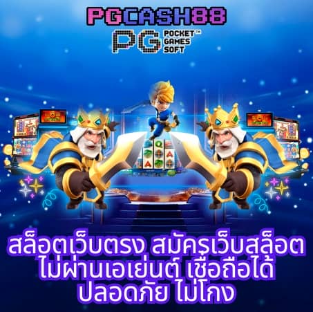 cat 999 สล็อต
