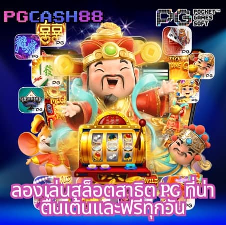 cat 999 สล็อต